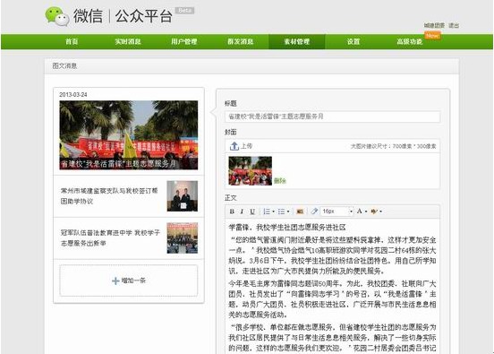 QQ截圖20140324091524.jpg