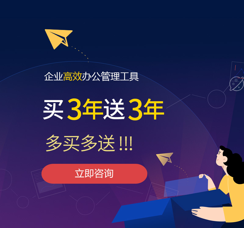 網(wǎng)易企業(yè)郵箱