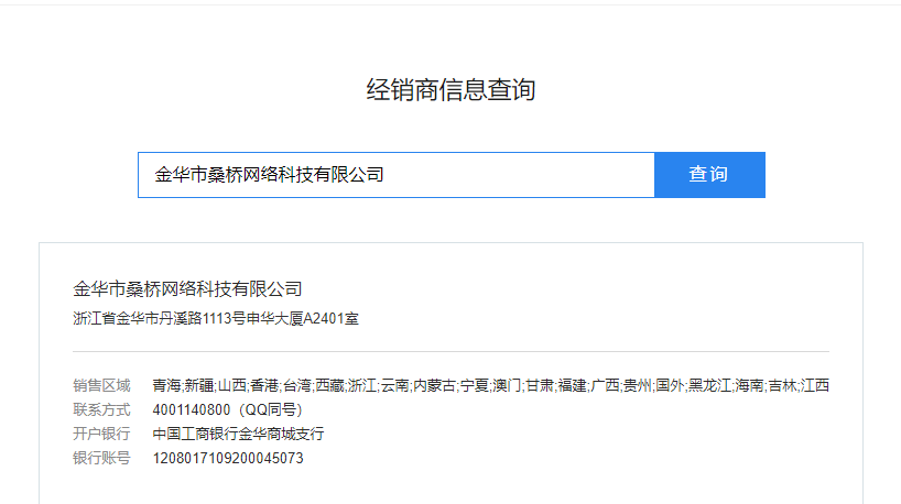 屏幕截圖 2021-05-03 201024.png