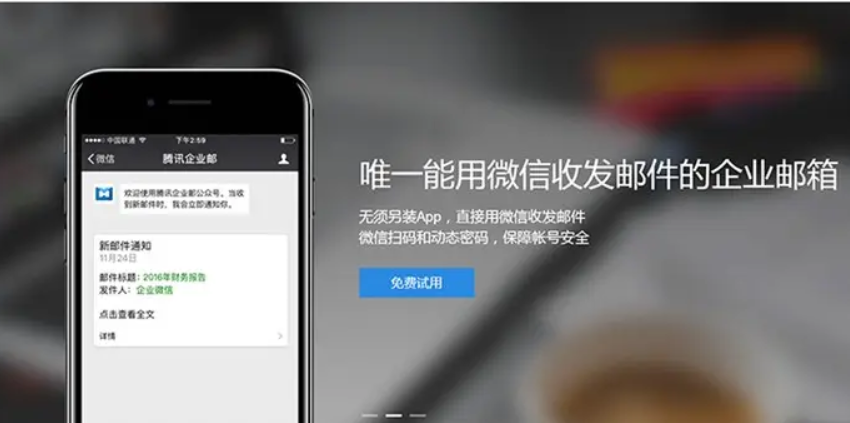 企業(yè)微信截圖_20210814164652.png