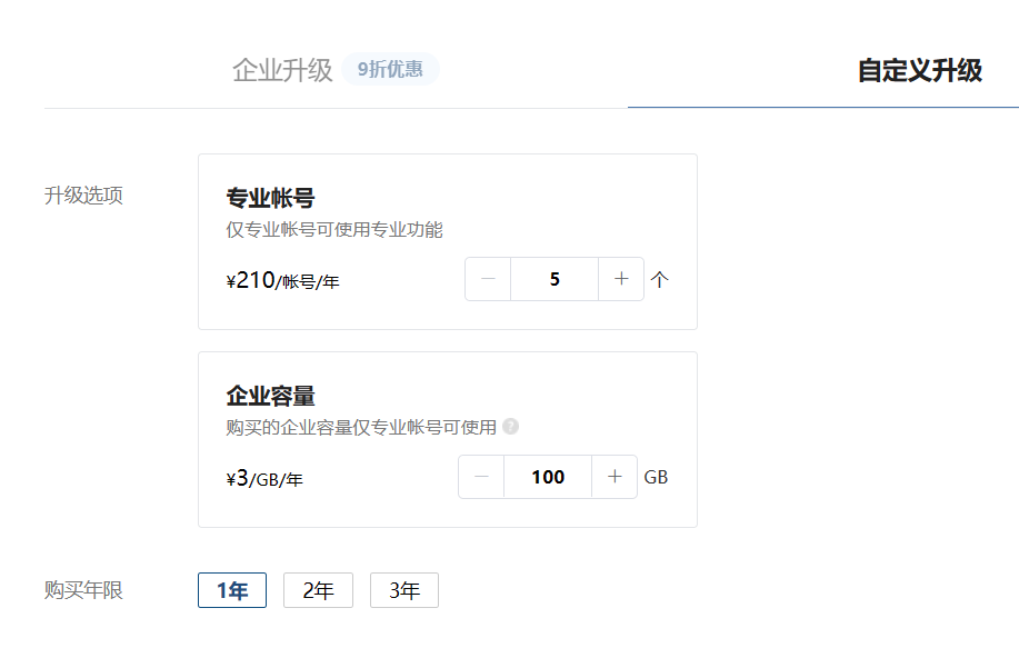 企業(yè)微信截圖_20230129115040.png