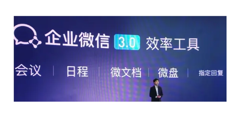 企業(yè)微信截圖_20230119205214.png